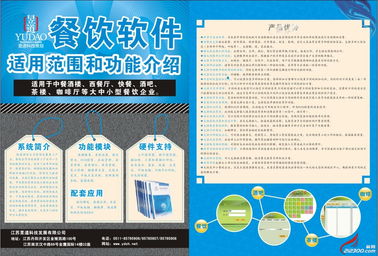 江蘇昱道 領(lǐng)航企業(yè)管理，成就